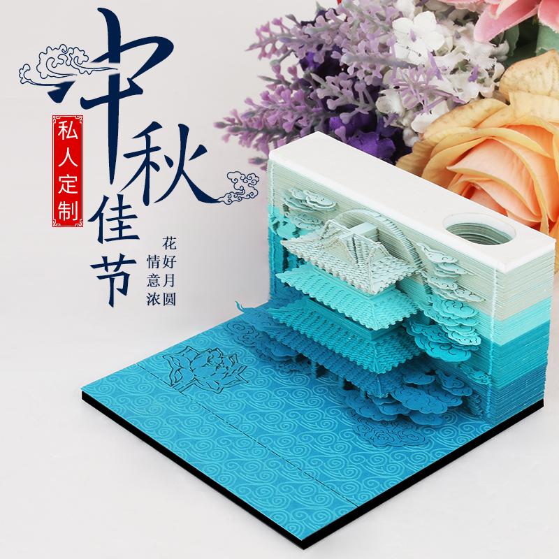 中秋节-广寒宫3D便签